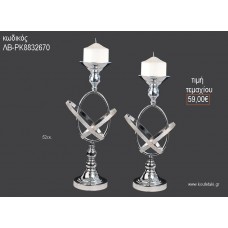 ΚΗΡΟΠΗΓΙΟ ΓΑΜΟΥ ΑΣΗΜΙ ΜΕΤΑΛΛΙΚΟ ΜΕ ΣΤΡΑΣ ΣΤΕΦΑΝΙΑ 52ΕΚ ΛΒ-ΡΚ8832670 59.00€!!!