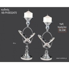 ΚΗΡΟΠΗΓΙΟ ΓΑΜΟΥ ΑΣΗΜΙ ΜΕΤΑΛΛΙΚΟ ΜΕΣ ΤΡΑΣ ΣΤΕΦΑΝΙΑ 45ΕΚ ΛΒ-ΡΚ8832470 58.00€!!!