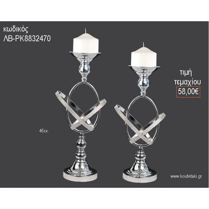 ΚΗΡΟΠΗΓΙΟ ΓΑΜΟΥ ΑΣΗΜΙ ΜΕΤΑΛΛΙΚΟ ΜΕΣ ΤΡΑΣ ΣΤΕΦΑΝΙΑ 45ΕΚ ΛΒ-ΡΚ8832470 58.00€!!!