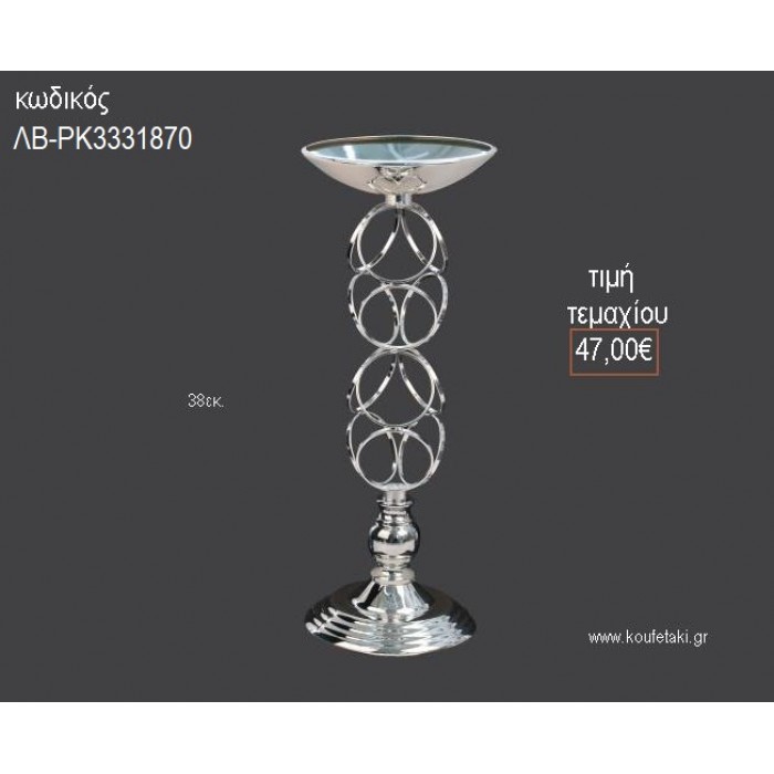 ΚΗΡΟΠΗΓΙΟ ΓΑΜΟΥ ΑΣΗΜΙ ΜΕΤΑΛΛΙΚΟ ΜΕ ΣΧΕΔΙΑ 38ΕΚ ΛΒ-ΡΚ3331870 47.00€!!!