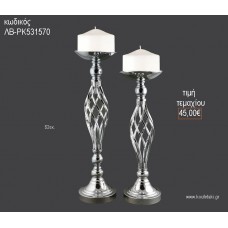 ΚΗΡΟΠΗΓΙΟ ΓΑΜΟΥ ΜΕΤΑΛΛΙΚΟ ΑΣΗΜΙ ΠΕΡΙΤΕΧΝΟ 53ΕΚ ΛΒ-ΡΚ31570 45.00€!!!