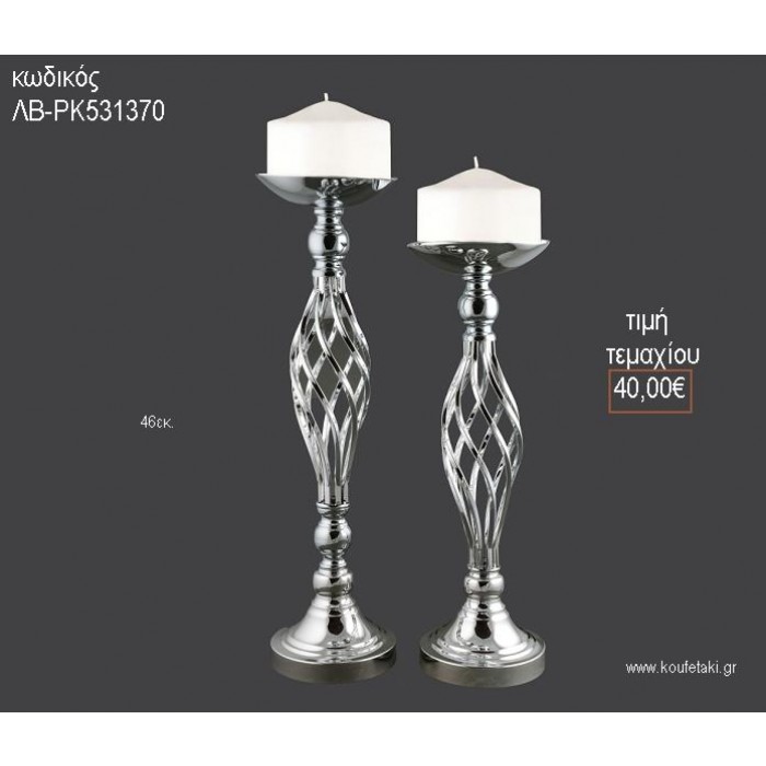 ΚΗΡΟΠΗΓΙΟ ΓΑΜΟΥ ΑΣΗΜΙ ΜΕΤΑΛΛΙΚΟ ΠΕΡΙΤΕΧΝΟ 46ΕΚ ΛΒ-ΡΚ531370 40.00€!!!