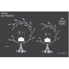 ΚΗΡΟΠΗΓΙΟ ΓΑΜΟΥ ΑΣΗΜΙ ΜΕΤΑΛΛΙΚΟΣ ΚΥΚΛΟΣ ΜΕ ΚΡΥΣΤΑΛΛΑΚΙΑ 43x30ΕΚ ΛΒ-ΡK9932570 62.00€!!!