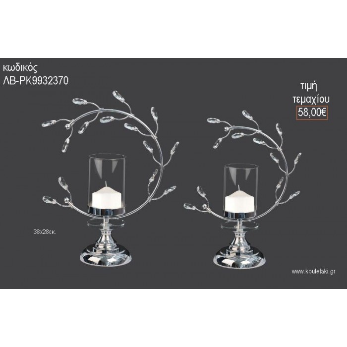 ΚΗΡΟΠΗΓΙΟ ΓΑΜΟΥ ΑΣΗΜΙ ΜΕΤΑΛΛΙΚΟΣ ΚΥΚΛΟΣ ΜΕ ΚΡΥΣΤΑΛΛΑΚΙΑ 38x28ΕΚ ΛΒ-ΡK9932370 58.00€!!!