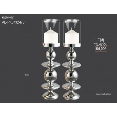 ΚΗΡΟΠΗΓΙΟ ΓΑΜΟΥ ΑΣΗΜΙ ΜΕΤΑΛΛΙΚΟ ΜΠΑΛΕΣ ΠΙΑΤΑΚΙΑ 45ΕΚ ΛΒ-ΡΚ0732470 65.00€!!!