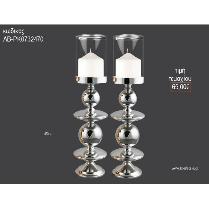 ΚΗΡΟΠΗΓΙΟ ΓΑΜΟΥ ΑΣΗΜΙ ΜΕΤΑΛΛΙΚΟ ΜΠΑΛΕΣ ΠΙΑΤΑΚΙΑ 45ΕΚ ΛΒ-ΡΚ0732470 65.00€!!!