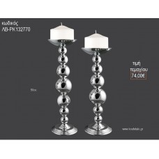 ΚΗΡΟΠΗΓΙΟ ΓΑΜΟΥ ΜΕ ΜΠΑΛΕΣ ΜΕΤΑΛΛΙΚΟ ΑΣΗΜΙ 50ΕΚ ΛΒ-ΡΚ132770 74.00€!!!