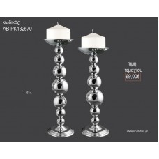 ΚΗΡΟΠΗΓΙΟ ΓΑΜΟΥ ΜΕ ΜΠΑΛΕΣ ΜΕΤΑΛΛΙΚΟ ΑΣΗΜΙ 45ΕΚ ΛΒ-ΡΚ132770 69.00€!!!