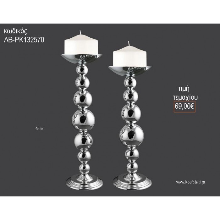 ΚΗΡΟΠΗΓΙΟ ΓΑΜΟΥ ΜΕ ΜΠΑΛΕΣ ΜΕΤΑΛΛΙΚΟ ΑΣΗΜΙ 45ΕΚ ΛΒ-ΡΚ132770 69.00€!!!