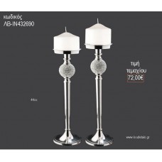 ΚΗΡΟΠΗΓΙΟ ΓΑΜΟΥ ΜΕ ΜΠΑΛΑ ΣΤΡΑΣ ΜΕΤΑΛΛΙΚΟ ΑΣΗΜΙ 44ΕΚ ΛΒ-ΙΝ432690 72.00€!!!