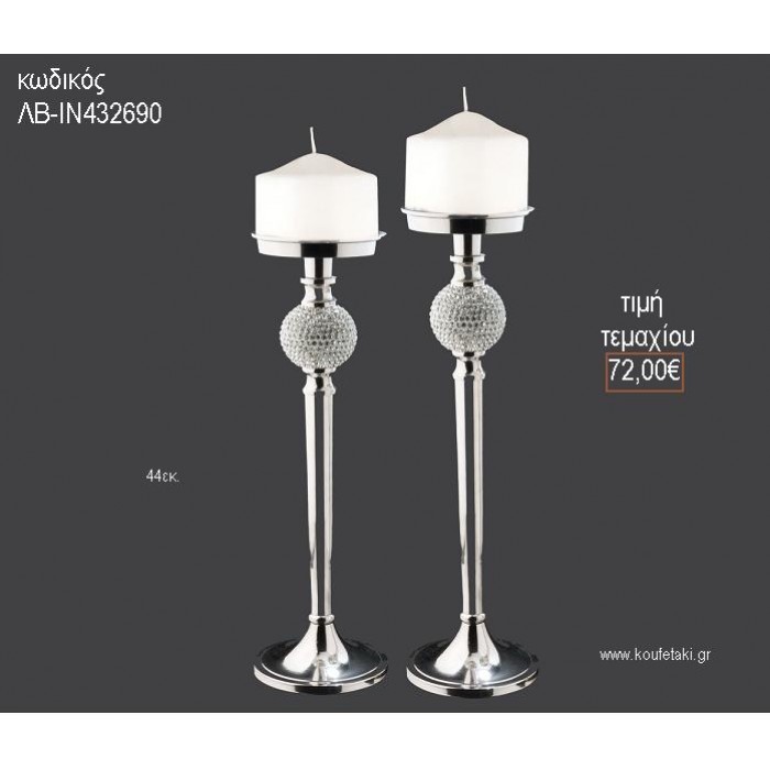 ΚΗΡΟΠΗΓΙΟ ΓΑΜΟΥ ΜΕ ΜΠΑΛΑ ΣΤΡΑΣ ΜΕΤΑΛΛΙΚΟ ΑΣΗΜΙ 44ΕΚ ΛΒ-ΙΝ432690 72.00€!!!