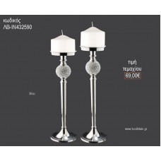 ΚΗΡΟΠΗΓΙΟ ΓΑΜΟΥ ΜΕ ΜΠΑΛΑ ΣΤΡΑΣ ΜΕΤΑΛΛΙΚΟ ΑΣΗΜΙ 36ΕΚ ΛΒ-ΙΝ432590 69.00€!!!