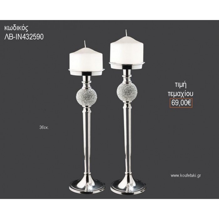 ΚΗΡΟΠΗΓΙΟ ΓΑΜΟΥ ΜΕ ΜΠΑΛΑ ΣΤΡΑΣ ΜΕΤΑΛΛΙΚΟ ΑΣΗΜΙ 36ΕΚ ΛΒ-ΙΝ432590 69.00€!!!