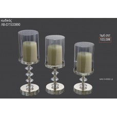 ΚΗΡΟΠΗΓΙΑ 3 ΤΕΜΑΧΙΩΝ ΑΣΗΜΙ ME ΓΥΑΛΙΝΗ ΒΑΣΗ ΚΕΡΙΟΥ ΛΒ-DTS33990 103.00€!!!