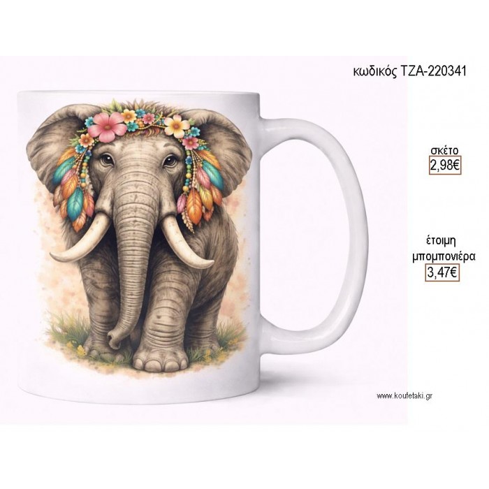 ΕΛΕΦΑΝΤΑΣ BOHO ΜΕ ΦΤΕΡΑ ΚΑΙ ΛΟΥΛΟΥΔΙΑ ΚΟΥΠΑ για μπομπονιέρες γούρι δώρο ΤΖΑ-220341 2.98€!!!