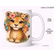 ΛΙΟΝΤΑΡΑΚΙ BOHO ΜΕ ΦΤΕΡΑ ΚΑ ΛΟΥΛΟΥΔΙΑ ΚΟΥΠΑ για μπομπονιέρες γούρι δώρο ΤΖΑ-220347 2.98€!!!