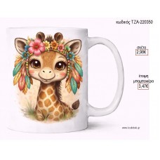 ΚΑΜΗΛΟΠΑΡΔΑΛΗ BOHO ΦΤΕΡΑ ΚΑΙ ΛΟΥΛΟΥΔΙΑ ΚΟΥΠΑ για μπομπονιέρες γούρι δώρο ΤΖΑ-220350 2.98€!!!