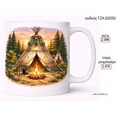 ΙΝΔΙΑΝΙΚΗ ΣΚΗΝΗ ΚΟΥΠΑ για μπομπονιέρες γούρι δώρο ΤΖΑ-220352 2.98€!!!