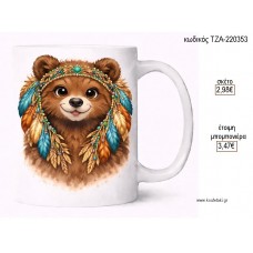 ΚΑΜΗΛΟΠΑΡΔΑΛΗ BOHO ΦΤΕΡΑ ΚΑΙ ΔΙΑΜΑΝΤΙΑ ΚΟΥΠΑ για μπομπονιέρες γούρι δώρο ΤΖΑ-220353 2.98€!!!