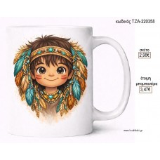 ΙΝΔΙΑΝΑΚΙ ΑΓΟΡΑΚΙ BOHO ΚΟΥΠΑ για μπομπονιέρες γούρι δώρο ΤΖΑ-220358 2.98€!!!