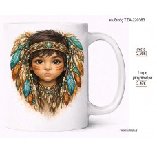 ΙΝΔΙΑΝΑΚΙ ΚΟΡΙΤΣΙ BOHO ΚΟΥΠΑ για μπομπονιέρες γούρι δώρο ΤΖΑ-220363 2.98€!!!