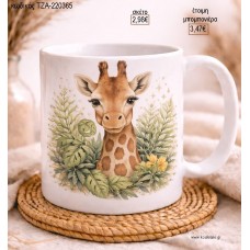 ΚΑΜΗΛΟΠΑΡΔΑΛΗ BOHO ΜΕ ΛΟΥΛΟΥΔΙΑ ΚΟΥΠΑ για μπομπονιέρες γούρι δώρο ΤΖΑ-220365 2.98€!!!