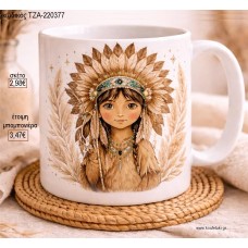 ΙΝΔΙΑΝΑ BOHO ΚΟΥΠΑ για μπομπονιέρες γούρι δώρο ΤΖΑ-220377 2.98€!!!