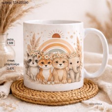 ΖΩΑΚΙΑ BOHO ΟΥΡΑΝΙΟ ΤΟΞΟ ΚΟΥΠΑ για μπομπονιέρες γούρι δώρο ΤΖΑ-220390 2.98€!!!