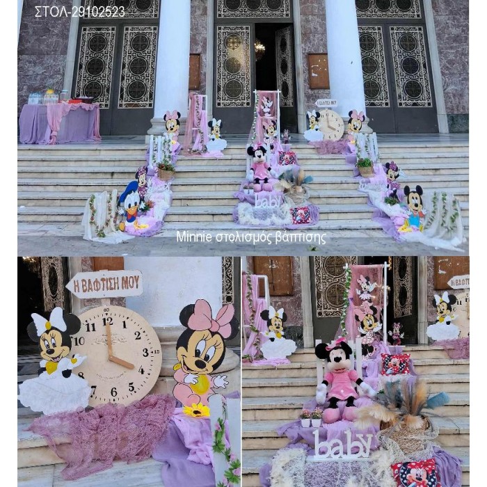 MINNIE ΣΤΟΛΙΣΜΟΣ ΒΑΠΤΙΣΗΣ ΣΤΟΝ Ι.Ν ΑΓ.ΠΑΝΤΕΛΕΗΜΩΝ ΑΧΑΡΝΩΝ ΣΤΟΛ-29102523 180.00€!!!
