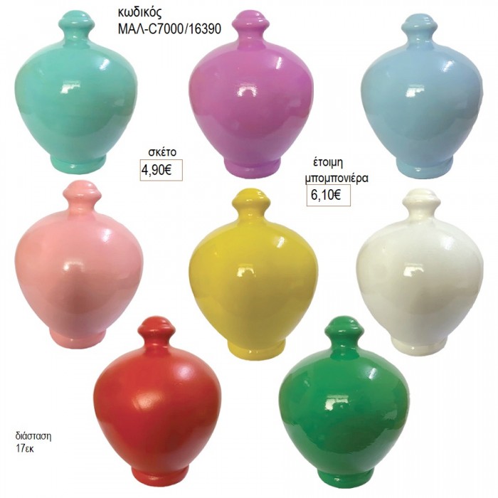 ΚΟΥΜΠΑΡΑΣ ΚΕΡΑΜΙΚΟΣ ΚΛΑΣΣΙΚΟ ΣΧΕΔΙΟ για μπομπονιέρες γούρι δώρο ΜΑΛ-C700/16390 4.90€!!!