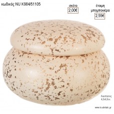 MACARON ΚΕΡΑΜΙΚΟ ΜΠΕΖ ΧΡΥΣΟ για μπομπονιέρες γούρι δώρο NU-K984/51105 2.00€!!!