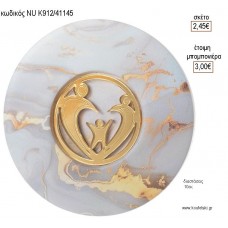 ΟΙΚΟΓΕΝΕΙΑ PLEXIGLASS ΣΕ ΣΤΡΟΓΓΥΛΟ ΣΟΥΒΕΡ για μπομπονιέρες γούρι δώρο NU-Κ912/41145 2.45€!!!