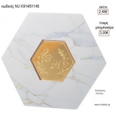 ΑΡΧΙΚΑ PLEXIGLASS ΣΕ ΚΕΡΑΜΙΚΟ ΠΟΛΥΓΩΝΟ ΣΟΥΒΕΡ για μπομπονιέρες γούρι δώρο NU-Κ914/51145 2.45€!!!