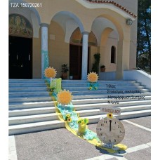 ΗΛΙΟΣ στολισμός βάπτισης Ι.Ν ΜΕΤΑΜΟΡΦΩΣΗ ΣΩΤΗΡΟΣ ΣΤΗ Ν.ΙΩΝΙΑ ΣΤΟΛ-150720261 190.00€!!!