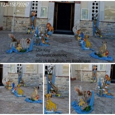 LION KING ΣΤΟΛΙΣΜΟΣ ΒΑΠΤΙΣΗΣ ΣΤΟΝ Ι.Ν ΑΓ.ΕΥΘΥΜΙΑΣ ΦΙΛΑΔΕΛΦΕΙΑ ΣΤΟΛ-150720267 190,00€!!!