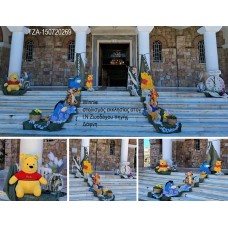 Winnie στολισμός βάπτισης ΣΤΟΝ Ι.Ν ΖΩΟΔΟΧΟΥ ΠΗΓΗΣ ΣΤΗ ΔΑΦΝΗ ΣΤΟΛ-150720269  190.00€!!!