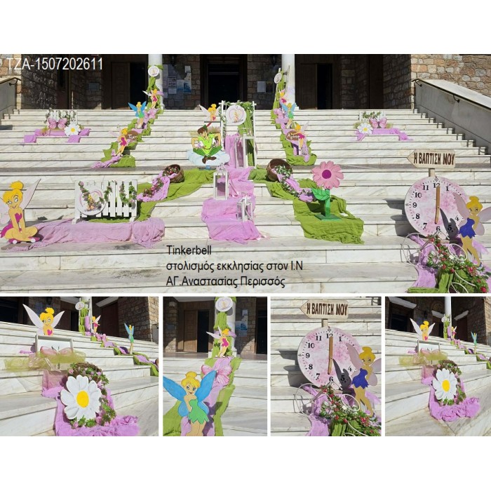 TINKERBELL στολισμός βάπτισης ΣΤΟΝ Ι.Ν ΑΓ.ΑΝΑΣΤΑΣΙΑΣ ΣΤΟΝ ΠΕΡΙΣΣΟ ΣΤΟΛ-1507202611 190,00€!!!