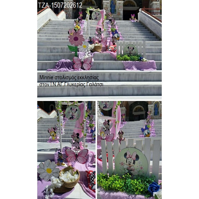 MINNIE στολισμός βάπτισης ΣΤΟΝ Ι.Ν ΑΓ.ΓΛΥΚΕΡΙΑΣ ΣΤΟ ΓΑΛΑΤΣΙ ΣΤΟΛ-1507202612 190,00€!!! MINNIE στολισμός βάπτισης ΣΤΟΝ Ι.Ν ΑΓ.ΓΛΥΚΕΡΙΑΣ ΣΤΟ ΓΑΛΑΤΣΙ ΣΤΟΛ-1507202612 190,00€!!!