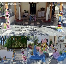 MINNIE & MICKEY στολισμός εκκλησίας ΣΤΟΝ Ι.Ν ΑΓ.ΦΙΛΙΠΠΟΥ ΣΤΗ ΝΙΚΑΙΑ ΣΤΟΛ-1507202629 220,00€!!!