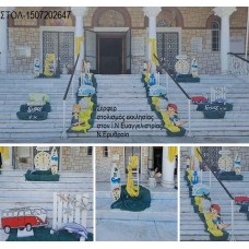 ΣΕΡΦΕΡ στολισμός βάπτισης ΣΤΟΝ Ι.Ν ΕΥΑΓΓΕΛΙΣΤΡΙΑΣ ΕΡΥΘΡΑΙΑ ΣΤΟΛ-1507202647 220,00€!!!