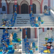 MICKEY στολισμός εκκλησίας ΣΤΟΝ Ι.Ν ΕΙΣΟΔΙΩΝ ΘΕΟΤΟΚΟΥ ΣΤΟ ΓΟΥΔΙ ΣΤΟΛ-1507202649 190,00€!!!