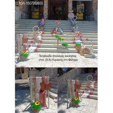 ΠΕΤΑΛΟΥΔΑ στολισμός βάπτισης ΣΤΟΝ Ι.Ν ΑΓ.ΚΥΡΙΑΚΗΣ ΣΤΟ ΦΑΛΗΡΟ ΣΤΟΛ-1507202655 190,00€!!!