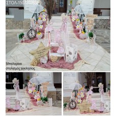 ΜΠΑΛΑΡΙΝΑ στολισμός βάπτισης ΣΤΟΛ-1507202658 από 190,00€!!!