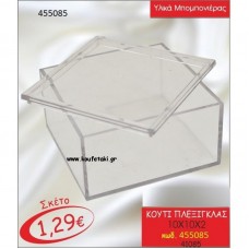 ΚΟΥΤΙ ΠΛΕΞΙΓΚΛΑΣ 10Χ10Χ2ΕΚ για μπομπονιέρες - δώρα πάρτυ - φτιάξτο μόνος σου ΚΩΔ.455085/41085 1.29€!!!