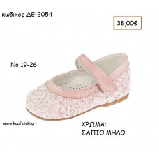 ΠΑΠΟΥΤΣΙΑ ΒΑΠΤΙΣΗΣ ΑΝΑΤΟΜΙΚΑ ΜΠΑΛΑΡΙΝΑ ΔΕΡΜΑΤΙΝΑ ΜΕ ΔΑΝΤΕΛΑ ΜΠΑΡΕΤΑ ΣΕ ΧΡΩΜΑ ΣΑΠΙΟ ΜΗΛΟ ΚΩΔ. ΔΕ-2054 38.00€!!!