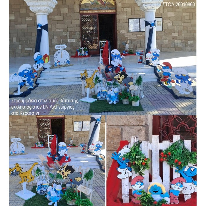 ΣΤΡΟΥΜΦΑΚΙΑ στολισμός εκκλησίας στον Ι.Ν Αγ.Γεώργιος στο Κερατσίνι ΣΤΟΛ-26010860 190.00€!!!