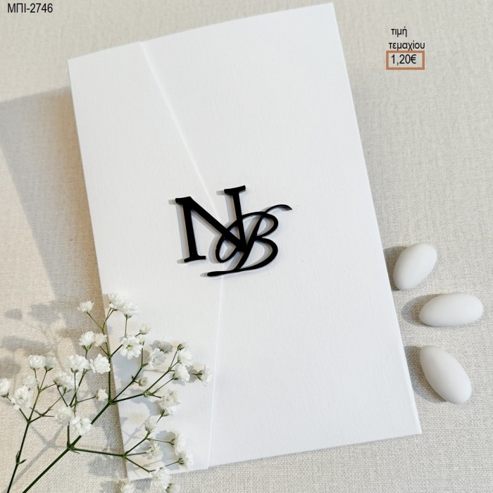 ΠΡΟΣΚΛΗΤΗΡΙΟ ΓΑΜΟΥ ME PLEXIGLASS ΑΡΧΙΚΑ ΣΕ ΓΚΟΦΡΕ ΧΑΡΤΙ ΜΕ ΙΔΙΑΙΤΕΡΗ ΥΦΗ ΜΠΙ-2746 1.95€!!!