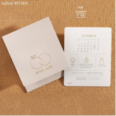 ΠΡΟΣΚΛΗΤΗΡΙΟ ΓΑΜΟΥ ME ΔΑΧΤΥΛΙΔΙΑ ΣΕ ΦΑΚΕΛΟ ΒΑΜΒΑΚΕΡΟ ΜΑΤ ΜΠΙ-2416 1.10€!!!