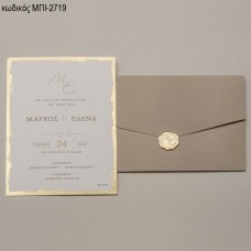 ΠΡΟΣΚΛΗΤΗΡΙΟ ΓΑΜΟΥ ΜΕ ΧΡΥΣΟ ΠΛΑΙΣΙΟ ΣΕ ΦΑΚΕΛΟ ΜΕ ΙΔΙΑΙΤΕΡΗ ΥΦΗ ΜΠΙ-2719