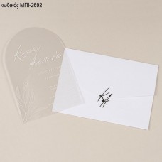 ΠΡΟΣΚΛΗΤΗΡΙΟ ΓΑΜΟΥ ΣΕ PVC ΔΙΑΦΑΝΟ ΣΕ ΦΑΚΕΛΟ ΛΕΥΚΟ ΜΠΙ-2692
